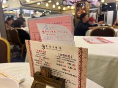 -顶好海鲜酒家