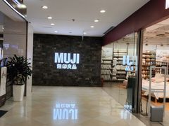 -光启城时尚购物中心