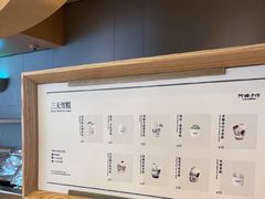 -阿嬷手作(成都万象城店)