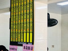 -超爷叔面馆(西园店)