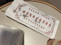 -邓记新一代糖油果子(四川煤管局供销公司职工宿舍店)