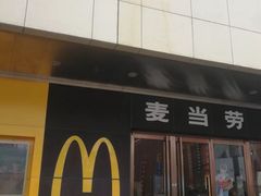 门面-麦当劳(新王府井店)