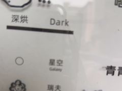 -JPG coffee(广州体育西店)