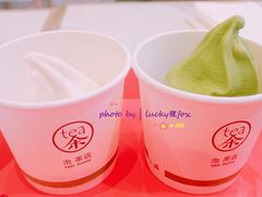 茉莉花冰淇淋-茶是一枝花泡茶店