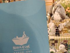-猫的天空之城概念书店(苏州诚品店)