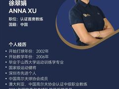 -观澜湖高尔夫球会