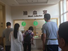 -北京市健宫医院