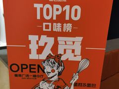 -UMe·玖觅(曲江店)