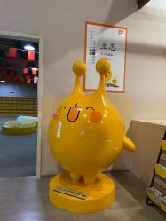 -疯狂的麦咭(长沙店)
