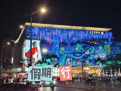 -金光华广场