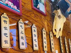 -清真.德枭炕肉店.青海菜(大新街夜市店)