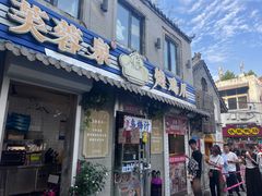 -芙蓉泉·烤鸡爪(芙蓉街店)