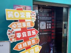 -荒岛实景沉浸密室(江汉路1店)