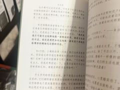 -武汉境自在書店