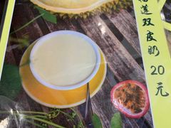 -民信老铺(华盖路店)