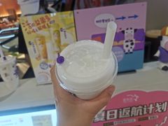 -一只酸奶牛(曲江龙湖星悦荟店)