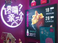 -亲爱的锅包YOU(国金街店)