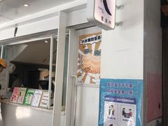 门面-星满杯TEAFUL(罗湖东门店)