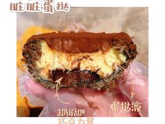 -好利来(鞍山家乐福店)