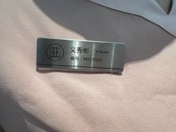 -伊丽汇
