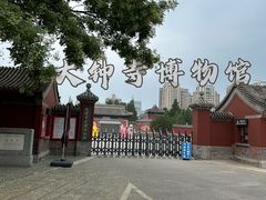 -大钟寺古钟博物馆