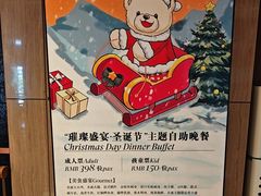 -粤海喜来登酒店·盛宴海鲜牛排自助餐厅(天河城店)