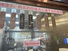 -功德林(南京西路店)