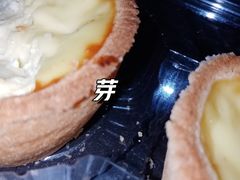 德国布丁-窑滚面包专门店(马鞍山金鹰店)