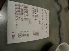 android_upload_pic-功德林(南京西路店)