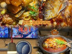 -探鱼·鲜青椒爽麻烤鱼(中山大信新都汇店)