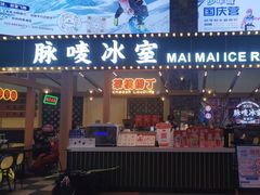 -广州热雪奇迹