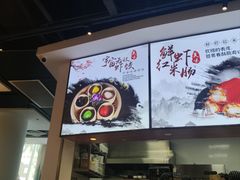 -盛世名点(客世界店)