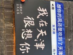 -大象厨房(重庆道店)