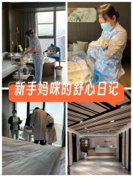 -涵禧月精致月子中心