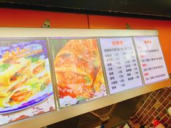 -金姐烤冷面(大沙泥街店)