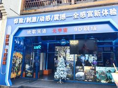 -黎阳老街