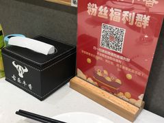 -古乐牛香·鲜牛肉牛杂火锅(吴江三里桥运东商业广场店)