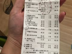 账单-泓0871臻选云南菜·味庄