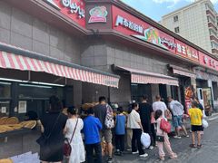 -阿布拉的馕(西北路店)