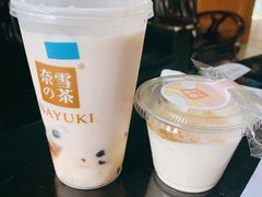 -奈雪的茶(观前街店)