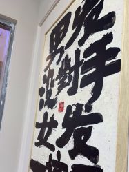 -尤司男士国潮理发馆
