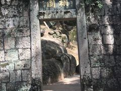 -青芝山风景名胜区