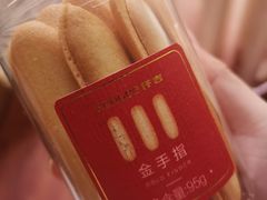 -仟吉·ART FARM主题店(菱角湖万达店)