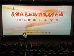 -SFC上影百联影城(大上海4DX店)
