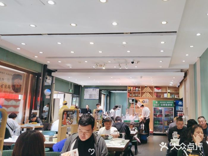 紫光园(创始店)图片
