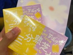 -好利来(房山龙湖天街店)