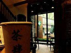 -茶肆(袁家村店)