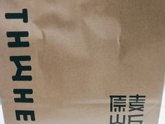 -原麦山丘(天津天河城店)