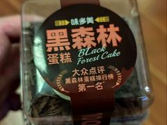 -味多美(民星路店)