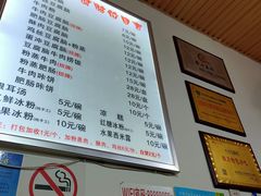 菜单-豆相识•九九豆腐脑(牛咡桥店)